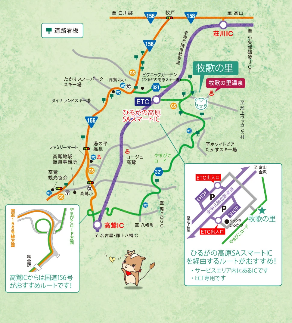 牧歌の里の周辺地図